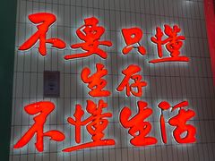 -黄弟大排档·湖南菜·小龙虾·小海鲜(凯旋北路店)