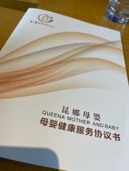 -艾薇朵朵全套房月子中心(江宁店)