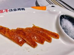 煜丰汴京烤鸭-煜丰汴京烤鸭(福彩路店)