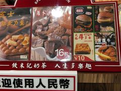 -美芝莲(东方宝泰店)
