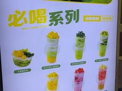 -吴山山·椰子酸奶(天河南店)