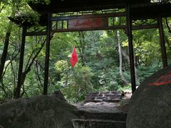 -三块石国家森林公园