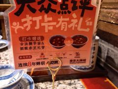-南京大牌档(崇文门国瑞店)