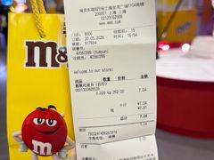 -m豆巧克力世界(上海世茂广场店)