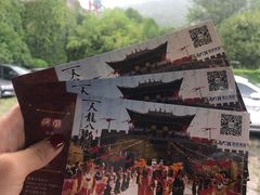 -天龙八部武侠城