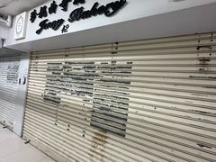 -珍妮曲奇聪明小熊(尖沙咀店)