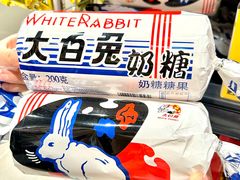 -世纪联华(杭州新塘路店)