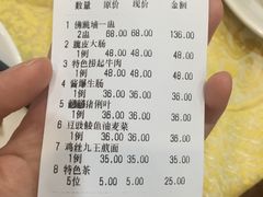 账单-九大簋家宴(北京路店)