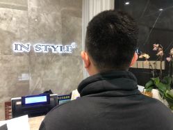 -IN STYLE·全国形象店