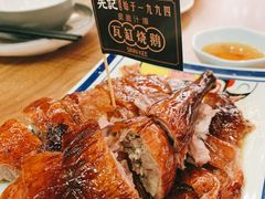 -先记烧鹅王·本地粤菜(福永店)