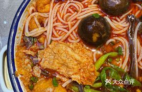 Bamboo Shoot Noodle Soup with Broth