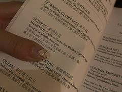 -LONG BAR 廊吧(外滩华尔道夫酒店)