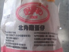 鸡蛋仔-利强记北角鸡蛋仔(弥敦道店 )