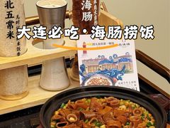 -品海楼·大连海胆锅贴馆(东港店)