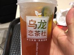 半柠半橘乌龙茶-肯德基(大剧院店)