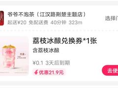 -扬州大学扬子津校区润园餐厅