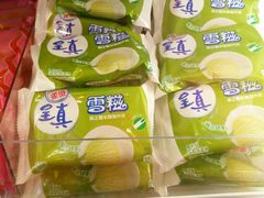 -百佳永辉超市(来福士广场店)