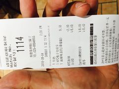 账单-肯德基(西稍门店)