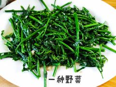 -天程知味园