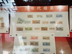 -枫泾古镇-人民公社旧址