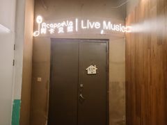 -阿卡贝拉音乐汇(印象城店)