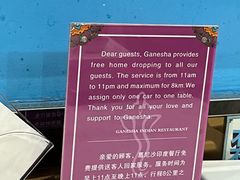 -葛尼沙印度餐厅 (镇明路店)