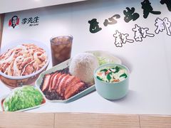 -李先生牛肉面(新华店)