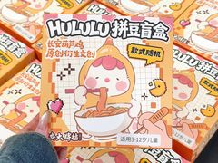 -龙湖西安曲江天街