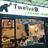 华大学生街平价泰奶｜仿佛置身于泰国街头