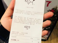 账单-喜茶(上海正大广场店)