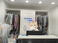 -布瑞琳洗衣(西堤红山店)