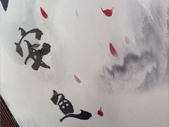 -永安鱼庄·镇江菜(东吴路店)