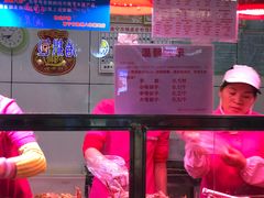 -家吉加州八珍(印象城店)