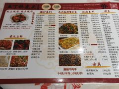 -叒缘夜光杯(望江橡树林店)