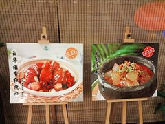 -玉华宫宾馆·餐厅(铜川驻京办店)