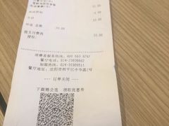 -德克士(胜利店)