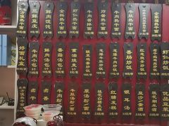 -蔡林记(广埠屯店)