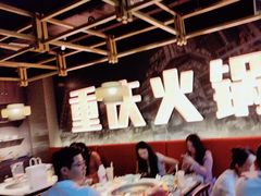 -晓宇重庆火锅(赛格国际购物中心店)