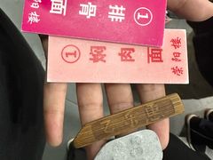 -荣阳楼(山塘街店)