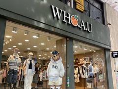 -宝健路步行街(Pedestrian Shopping Street)