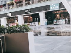 -HALO广场(梨园路店)