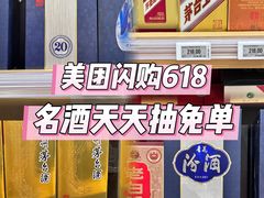 -七鲜超市(瑞虹天地太阳宫店)
