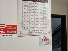 -厚德盲人按摩(太阳城店)