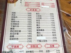 -五七小李子油焖大虾(总店)