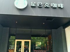 -小杨生煎(松江大学城店)