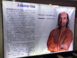-清羽高温瑜伽·普拉提