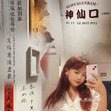 渝中老巷子里的天台火锅🌃邂逅电影同款