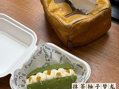-富贵面包公司(运河店)