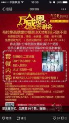 -布拉格婚纱摄影(真实客片店)