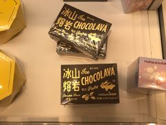 -好利来(牡丹园店)